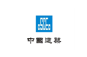 中國建安